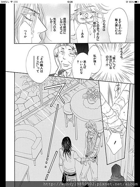 終點unknown 24 終點unknown 24