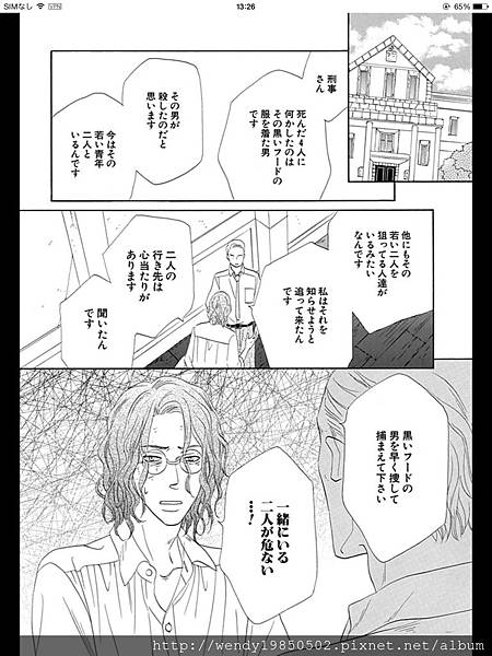 終點unknown 24 終點unknown 24