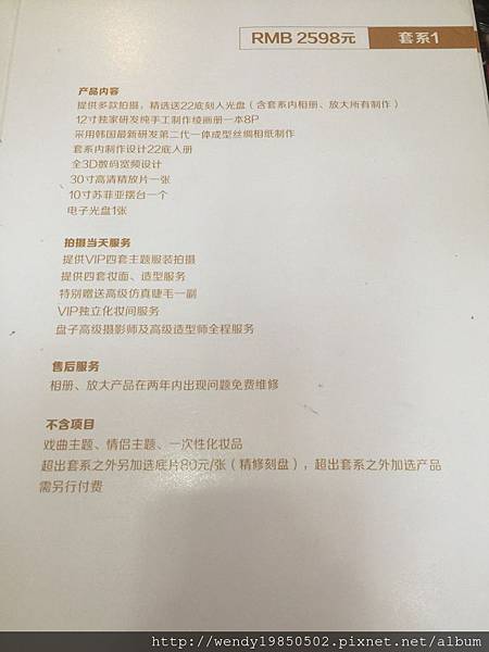 古裝攝影 古裝攝影