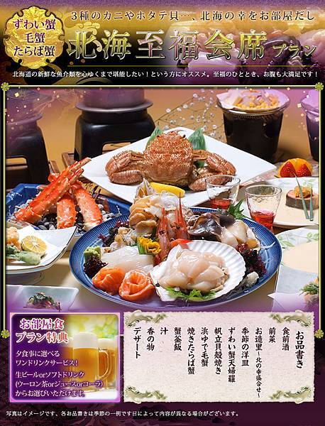 菜單.jpg 菜單.jpg