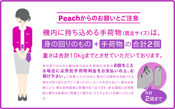 peach.png