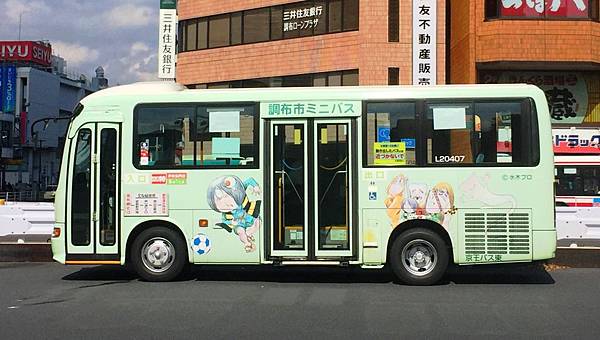 尋找ゲゲゲの鬼太郎之旅 調布車站 天神通商店街 大正寺 布多天神社 豆子醬遊世界 痞客邦 尋找ゲゲゲの鬼太郎之旅 調布車站 天神通商店街 大正寺 布多天神社 豆子醬遊世界 痞客邦