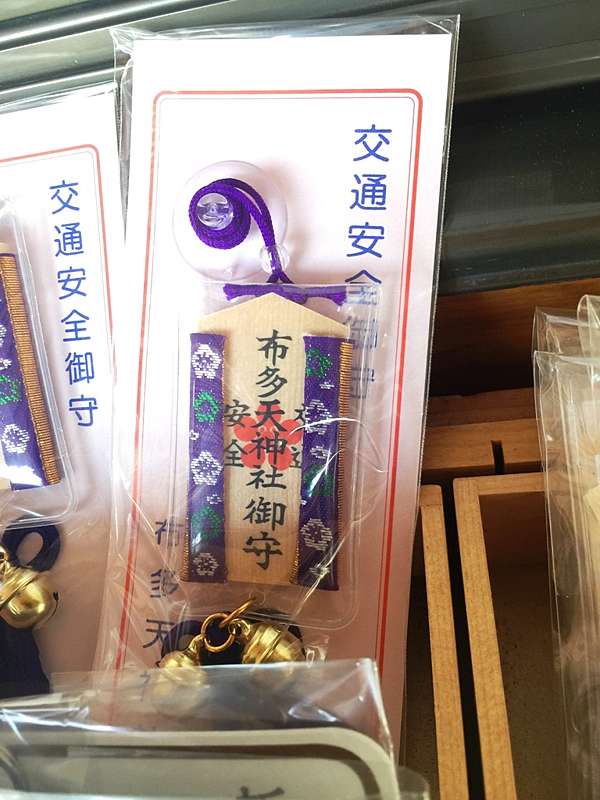 尋找ゲゲゲの鬼太郎之旅 調布車站 天神通商店街 大正寺 布多天神社 豆子醬遊世界 痞客邦