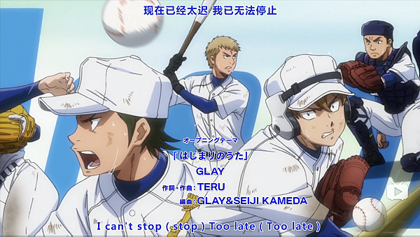 钻石王牌act2 Ⅱ OP.png 钻石王牌act2 Ⅱ OP.png