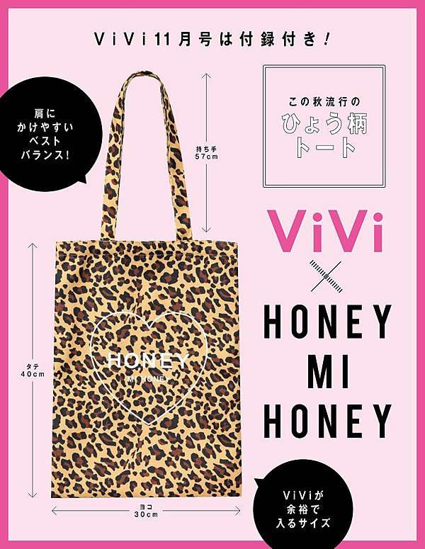 雜誌贈品 日本雜誌豐富的超值贈品16 11月 10 14 更 Something In My Little Head 痞客邦
