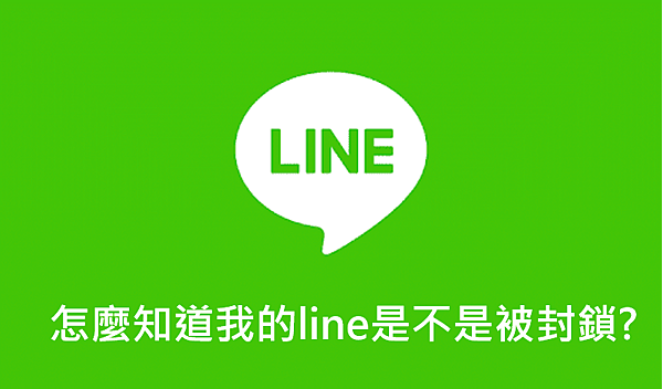 Line.png