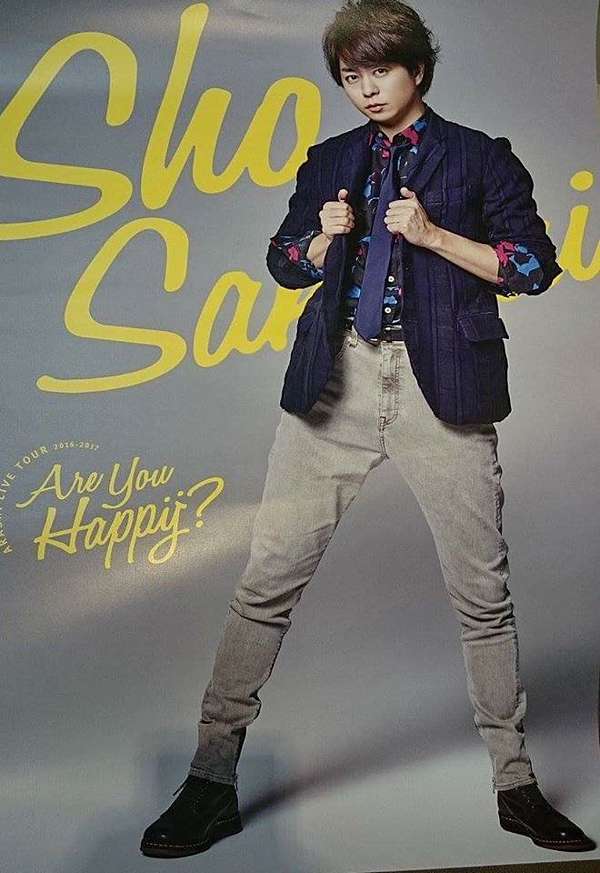 Are You Happy 巡迴周邊 嵐fan いらっしゃいませ Tw 痞客邦 Are You Happy 巡迴周邊 嵐fan いらっしゃいませ Tw 痞客邦