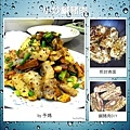 小炒鹹豬肉