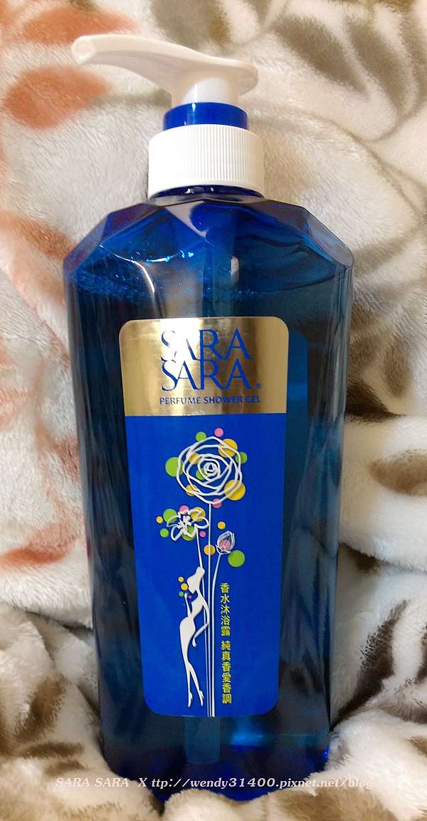 體驗 清潔 是沐浴精 也是香水 Sara Sara純真香愛香調香水沐浴露 波妞兒愛美 追求美肌 就是要美麗 痞客邦 體驗 清潔 是沐浴精 也是香水 Sara Sara純真香愛香調香水沐浴露 波妞兒愛美 追求美肌 就是要美麗 痞客邦