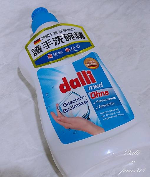 Dalli-2.jpg