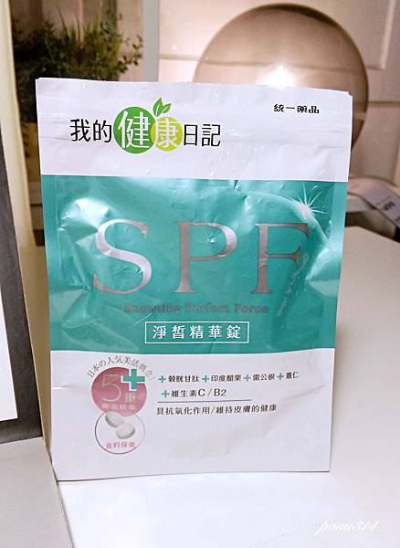 SPF-4.jpg