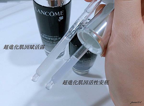 lancomeskincare-20.jpg