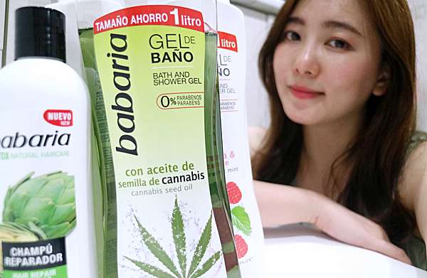 歐系植萃沐浴清潔 西班牙babaria 覆盆子薄荷保濕沐浴乳 辣木油葡萄柚柔膚爽身沐浴乳 植萃大麻籽油沐浴露 朝鮮薊潔淨修護洗髮露 歐系植萃沐浴清潔 西班牙babaria 覆盆子薄荷保濕沐浴乳 辣木油葡萄柚柔膚爽身沐浴乳 植萃大麻籽油沐浴露 朝鮮薊潔淨修護洗髮露