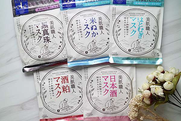 面膜分享 Kose Cosmeport 光映透美肌職人面膜 薏仁 米糠 黑珍珠 酒粕 日本酒面膜 波妞兒愛美 追求美肌 就是要美麗 痞客邦 面膜分享 Kose Cosmeport 光映透美肌職人面膜 薏仁 米糠 黑珍珠 酒粕 日本酒面膜 波妞兒愛美 追求美肌 就是要美麗 痞客邦