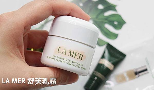 lamer-9.jpg