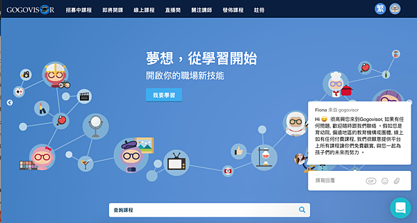 截圖 2020-01-02 上午12.58.26.png