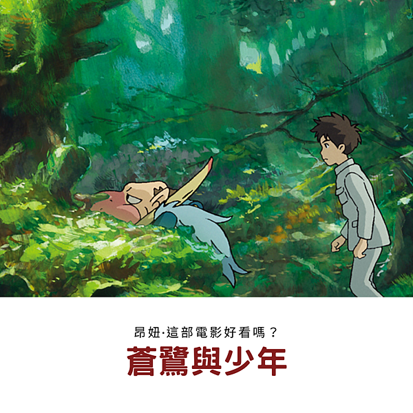 書本、懶人包套版