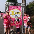 2014Hello KT Run-38