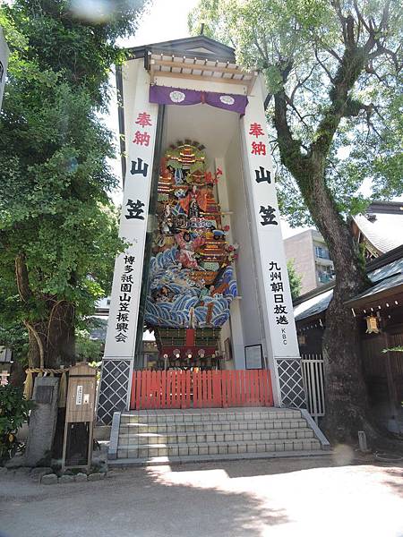 櫛田神社2