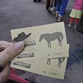 九州自然動物園26
