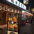 IMG_0967.JPG