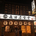 IMG_0965.JPG