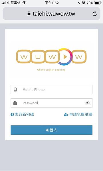 Wuwow心得評價 之線上英文推薦 派大郡來推薦 痞客邦 Wuwow心得評價 之線上英文推薦 派大郡來推薦 痞客邦