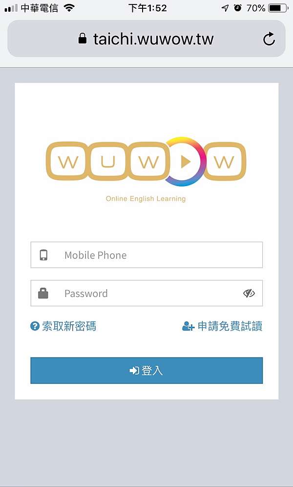 Wuwow心得評價 之線上英文推薦 派大郡來推薦 痞客邦