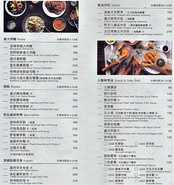 Menu 1-2.jpg