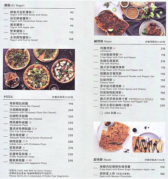 Menu 3-2.jpg