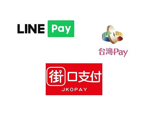 行動支付.jpg