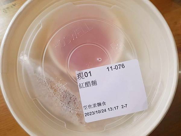 [台中西屯] 空也素麵食 輕井澤新品牌 清蒸臭豆腐 + 20