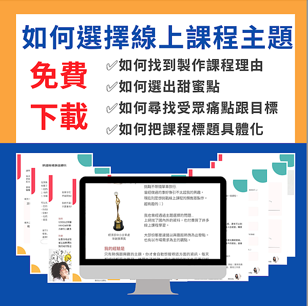 截圖 2022-07-08 下午4.21.40.png 截圖 2022-07-08 下午4.21.40.png