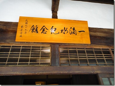 DSC03999 DSC03999