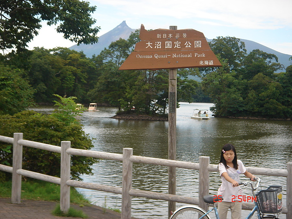 湖畔