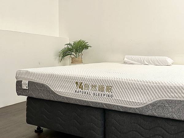 放水杯也不會倒｜1/4自然睡眠零度棉Q感床墊 一張床四種睡法