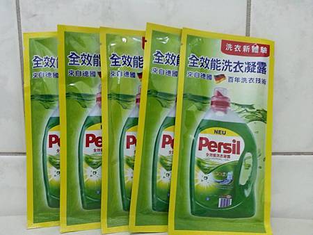 Persil1