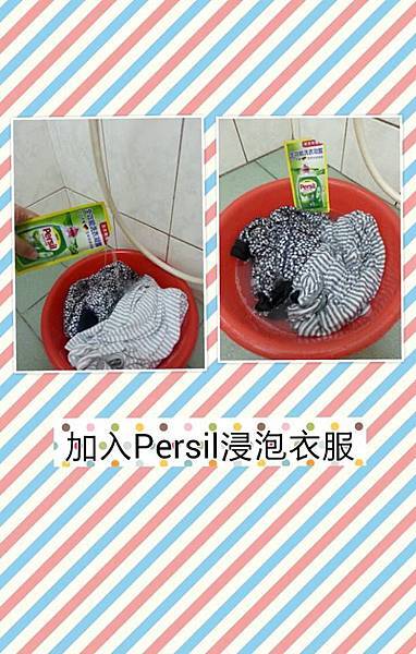 Persil4