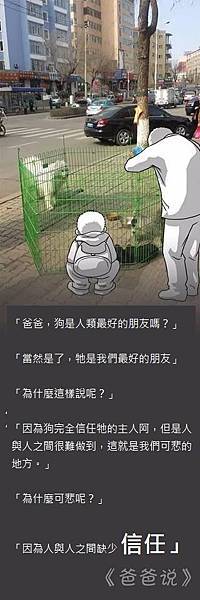 20160706094113852.jpg