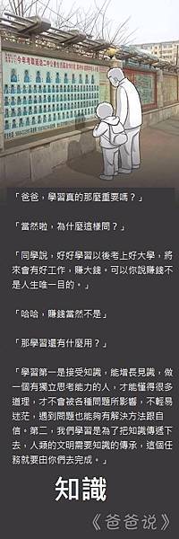 20160706094129911.jpg