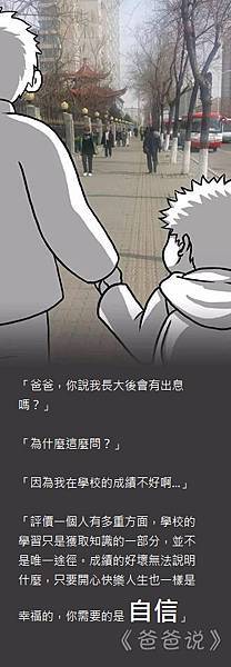 20160706094104814.jpg