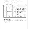 Screenshot_2016-09-13-22-35-08.png