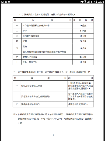 Screenshot_2016-09-13-22-35-15.png