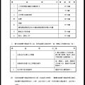 Screenshot_2016-09-13-22-35-15.png