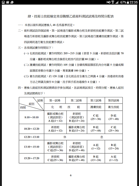 Screenshot_2016-09-13-22-35-23.png