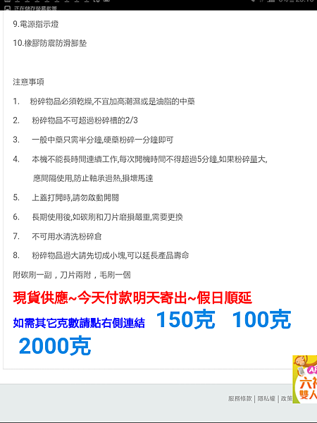 Screenshot_2016-12-25-23-16-44.png