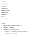 Screenshot_2016-12-25-23-16-40.png