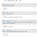 Screenshot_2016-12-25-23-15-29.png