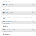 Screenshot_2016-12-25-23-14-58.png