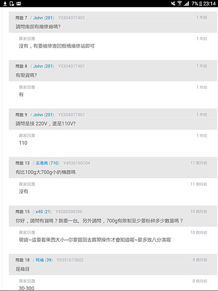 Screenshot_2016-12-25-23-14-46.png